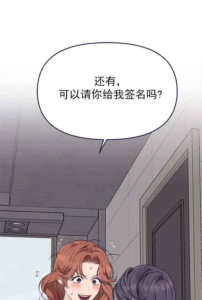 [第55话] 心理战62