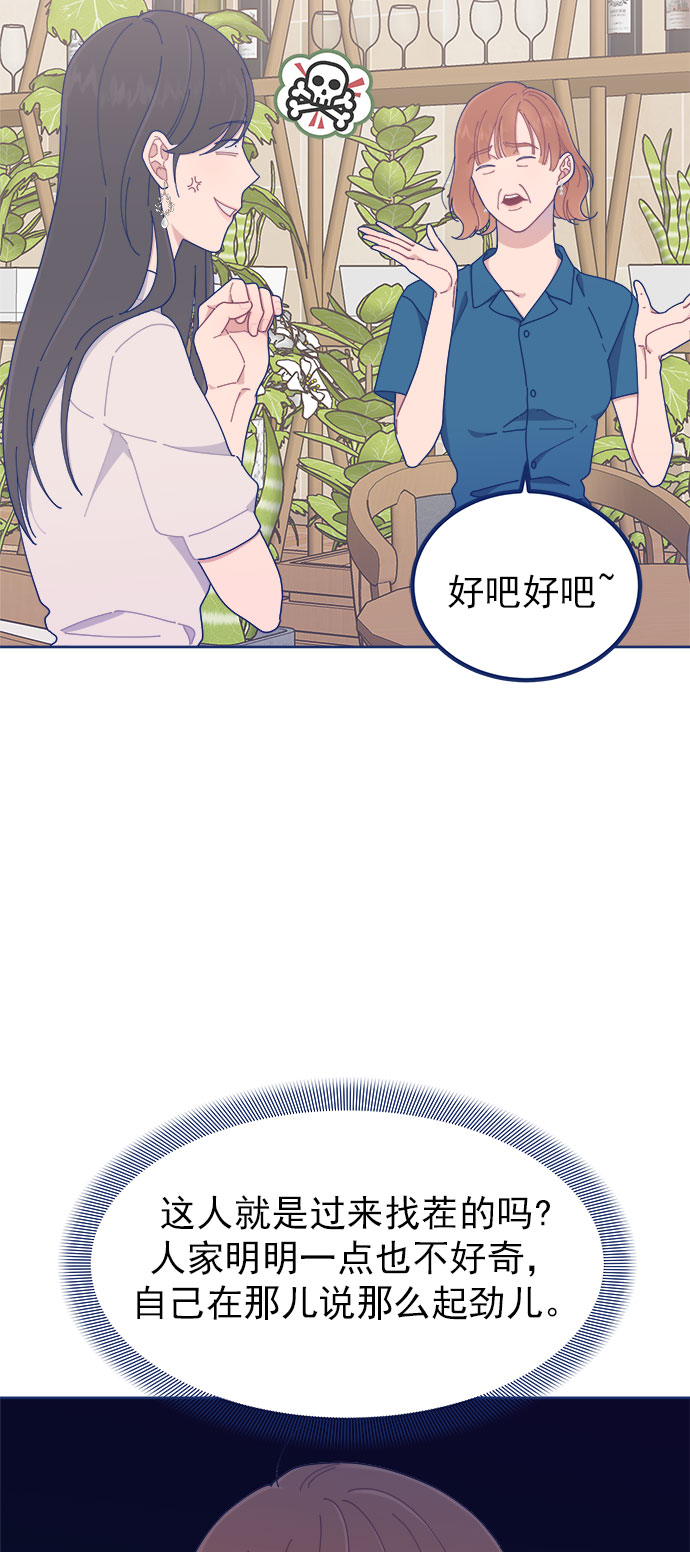 [第22话] FLEX71