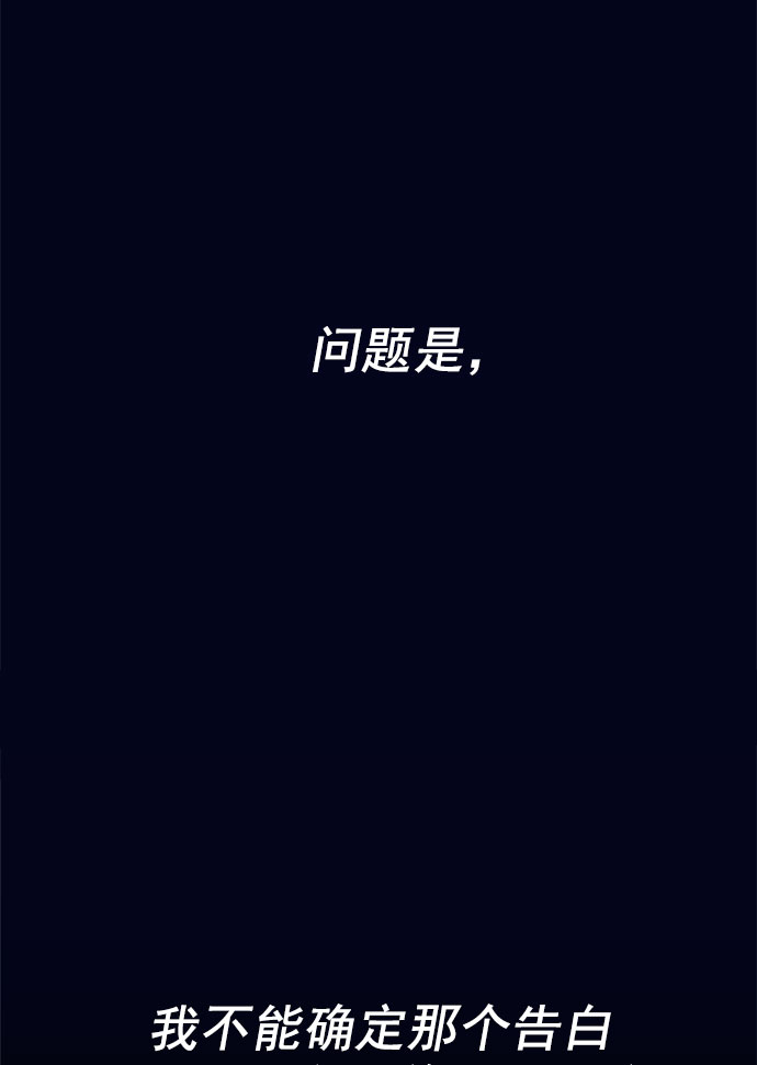 [第60话] 诅咒（2）26
