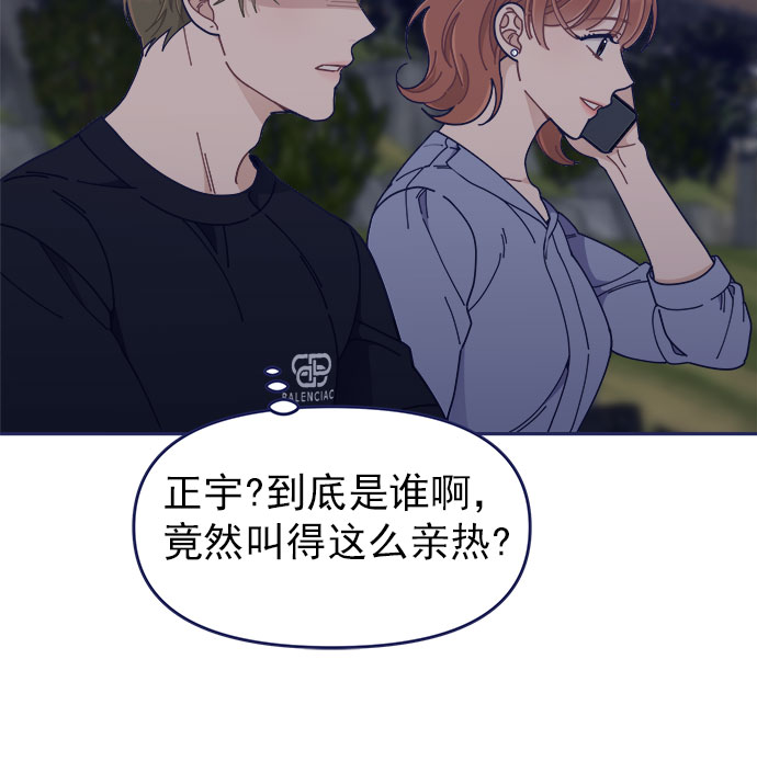 [第44话] 看你跟其他男人这麽亲热72