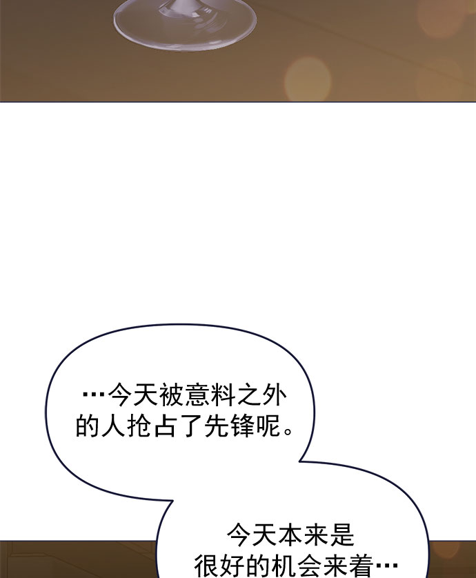 [第57话] 要吵架就用RAP吵81