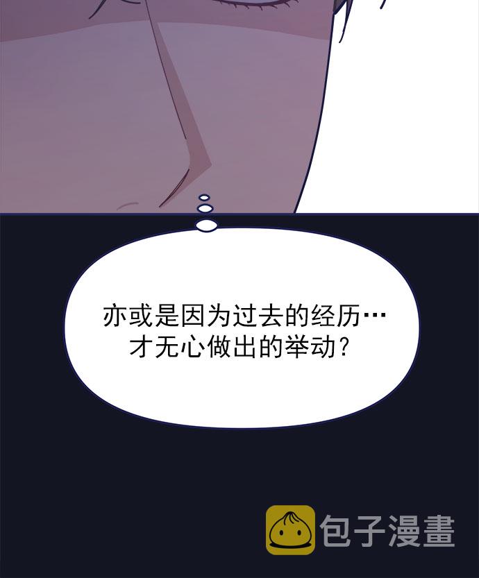 [第45话] 我闯祸了！11