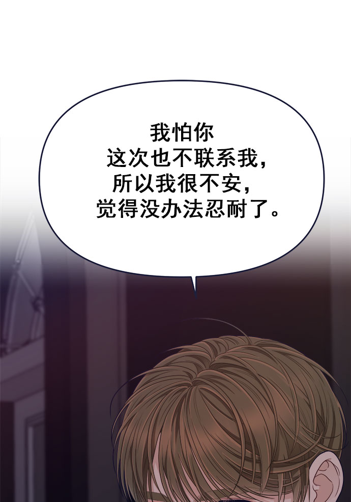 [第54话] 终於见到了！48