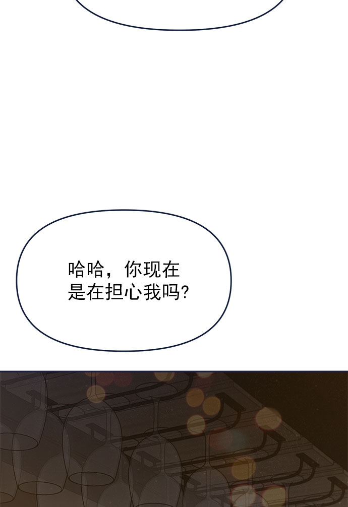 [第56话] 心理战（2）8