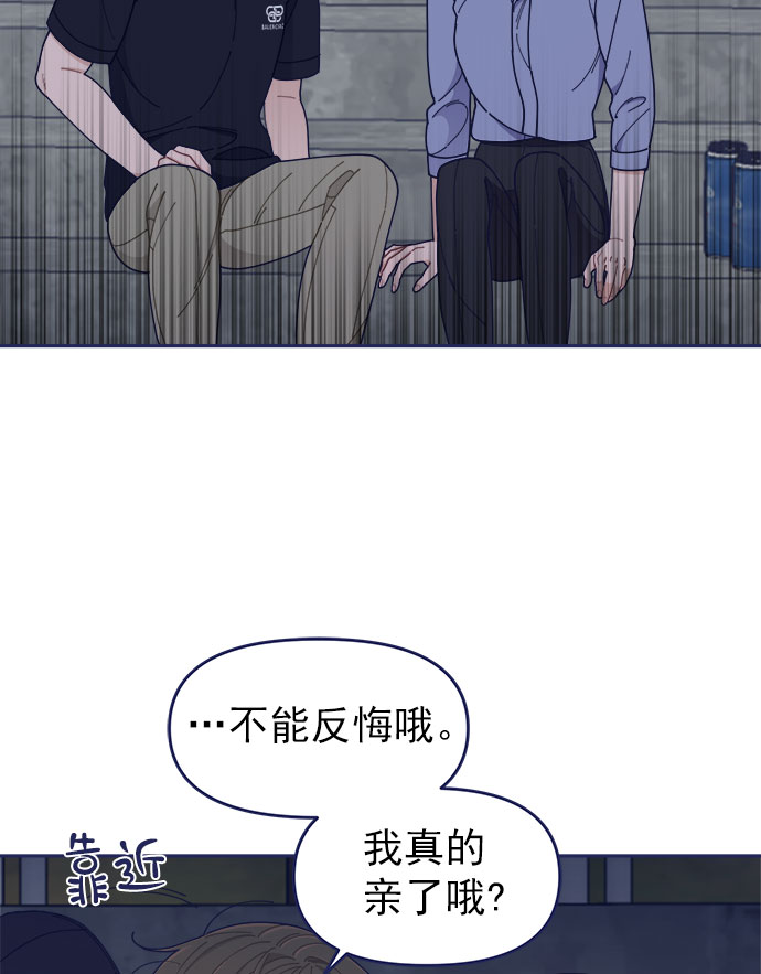[第45话] 我闯祸了！62