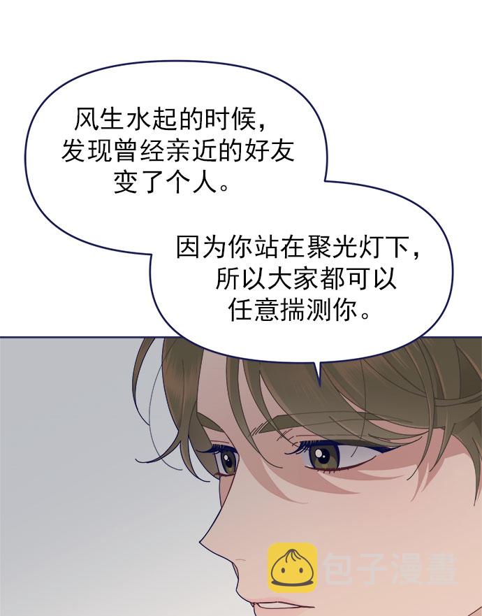 [第36话] 男主在重要的事情上肯定会挤出时间的45