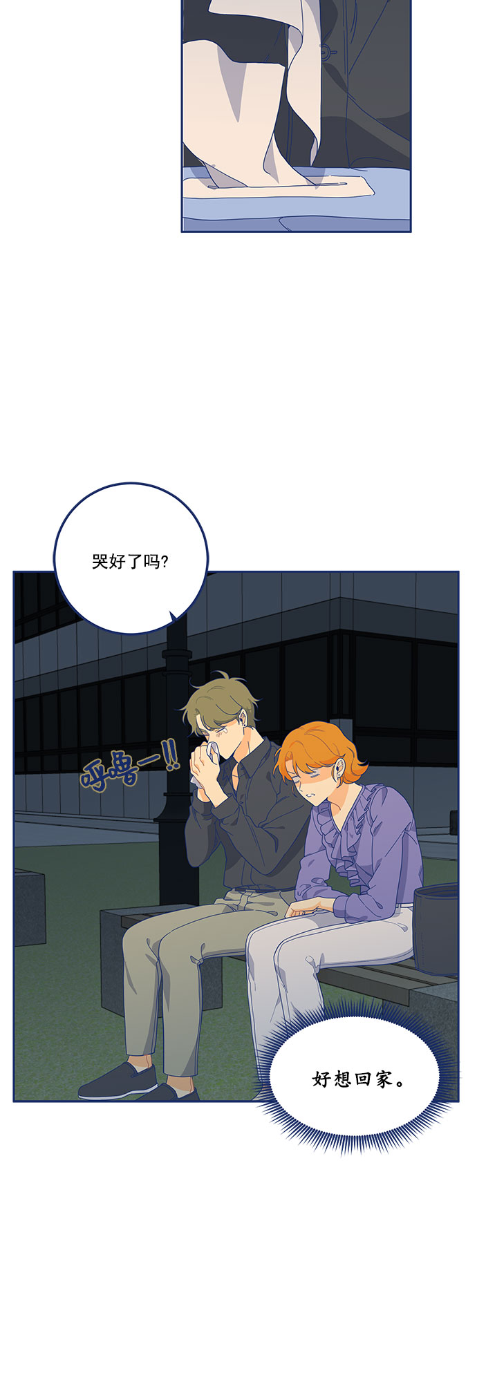 [第4话] 1+1=317