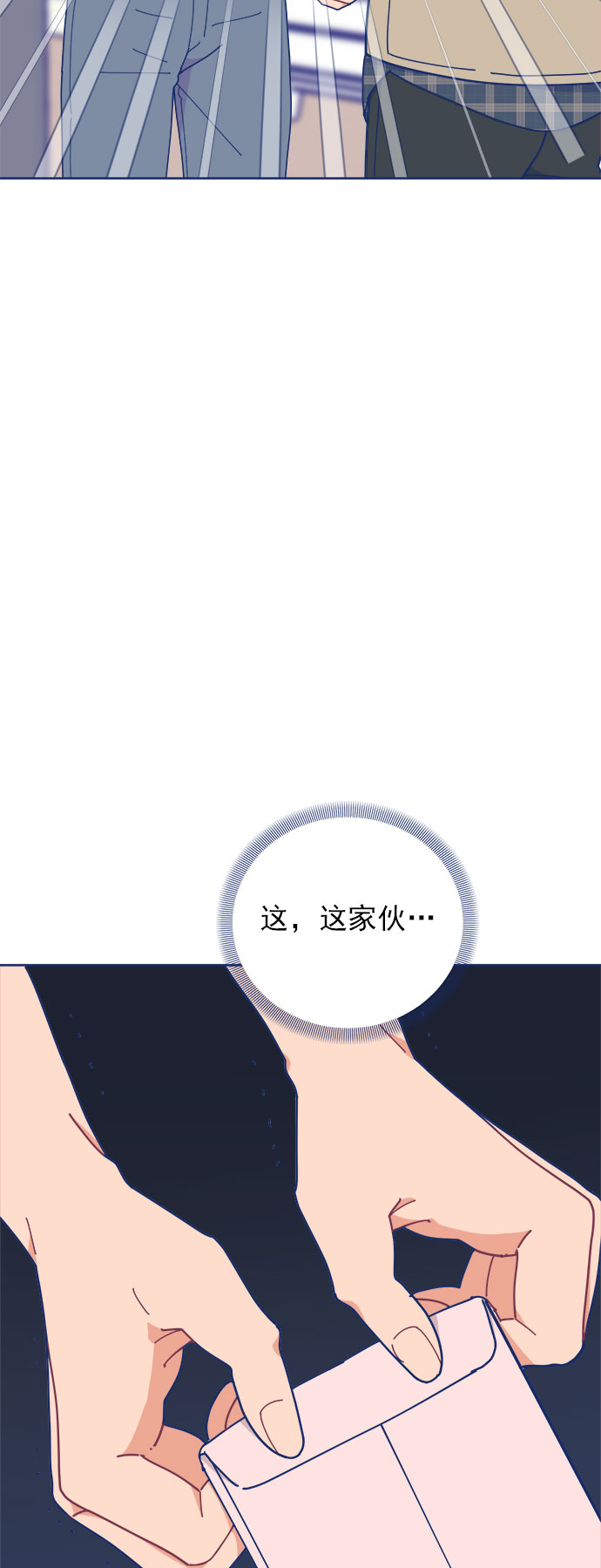 [第18话] 50万元，在家接待了TOP级演员5