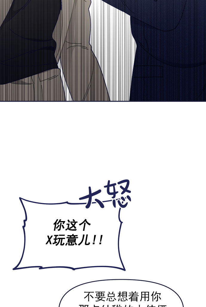 [第41话] 你觉得怎麽样？62