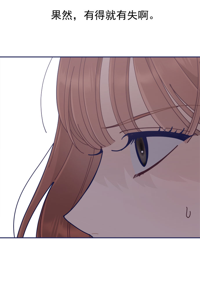 [第43话] 有所得，就有所失44