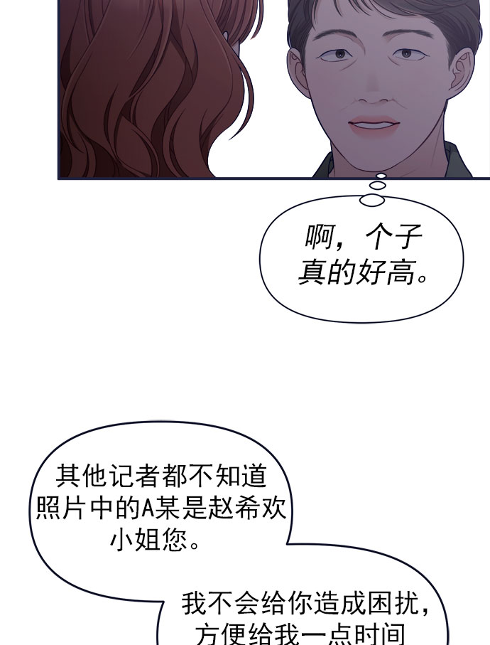 [第61话] 诅咒（3）86