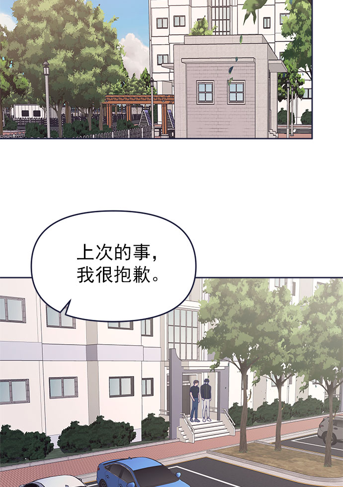 [第38话] 今日之敌就是明日之敌38