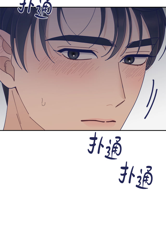 [第42话] 暧昧关系23