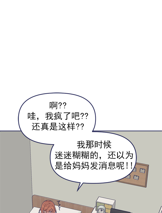 [第36话] 男主在重要的事情上肯定会挤出时间的10