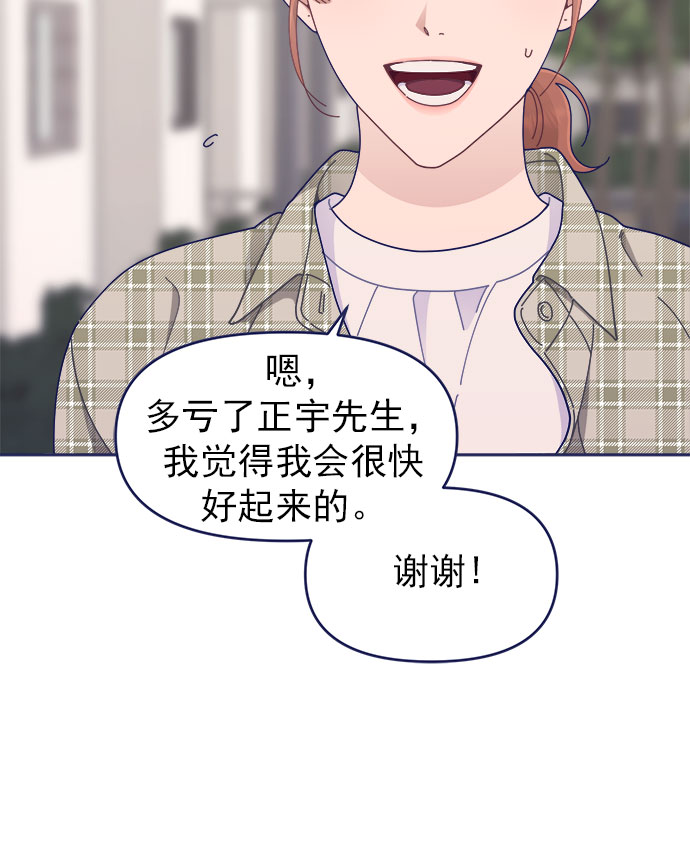 [第39话] 蝴蝶效应87