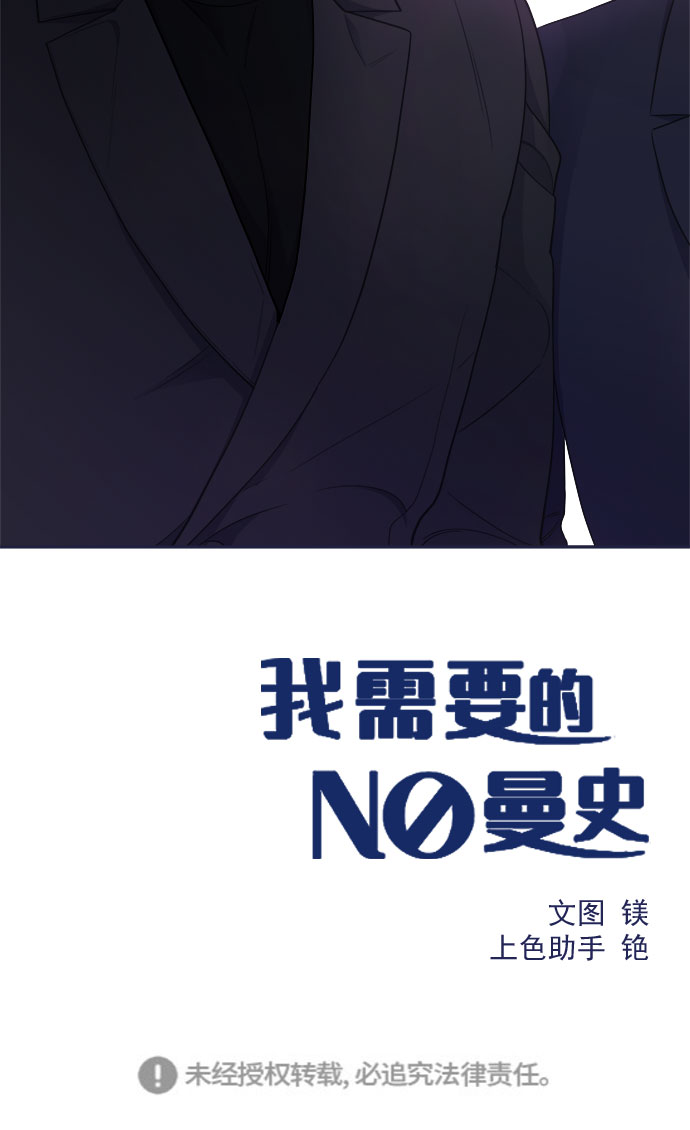 [第54话] 终於见到了！99