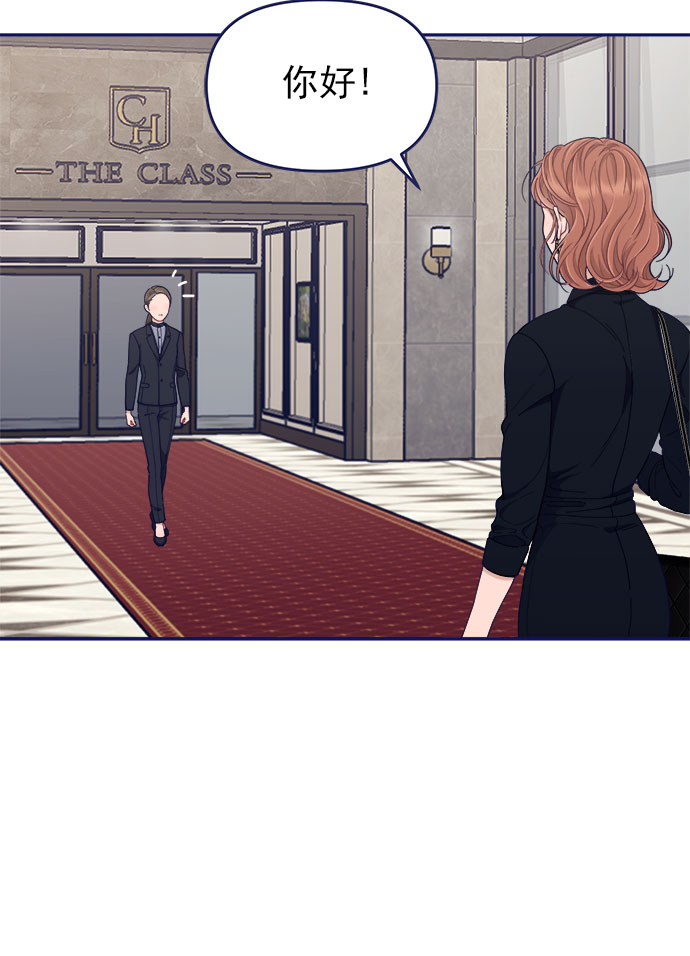 [第51话] 错误的相遇（2）11