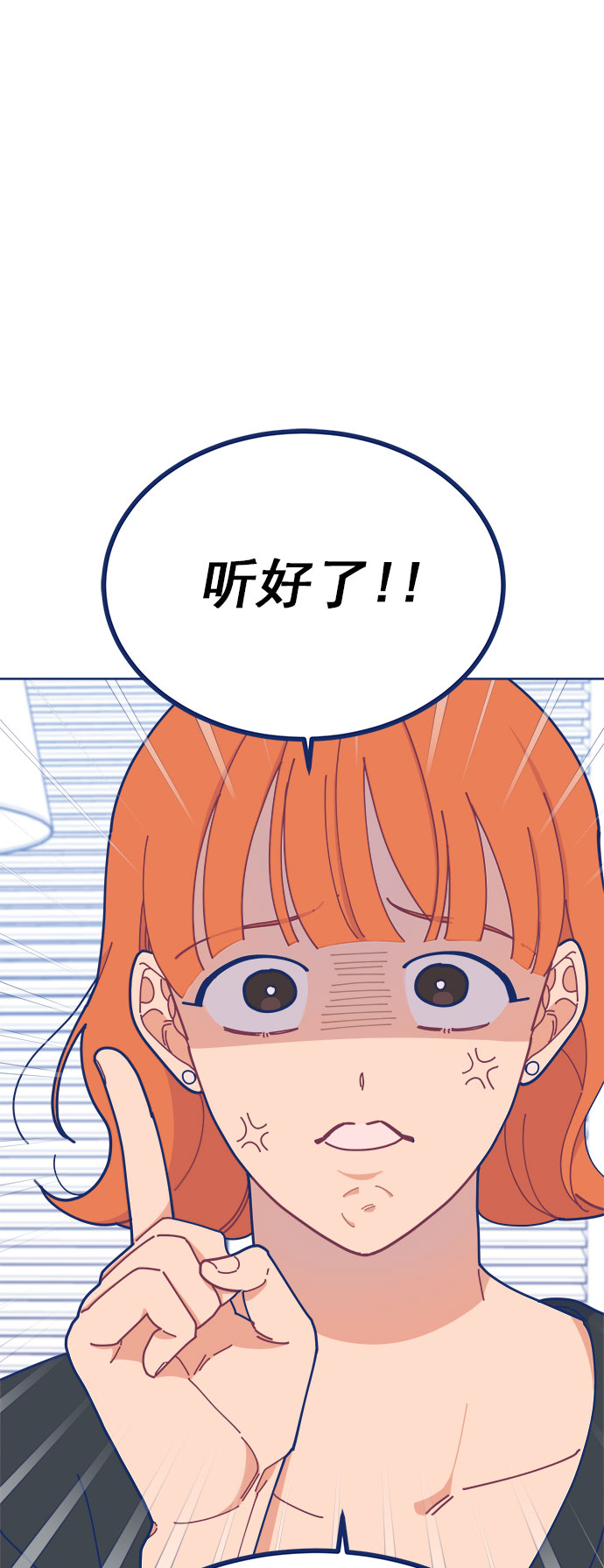 [第18话] 50万元，在家接待了TOP级演员49