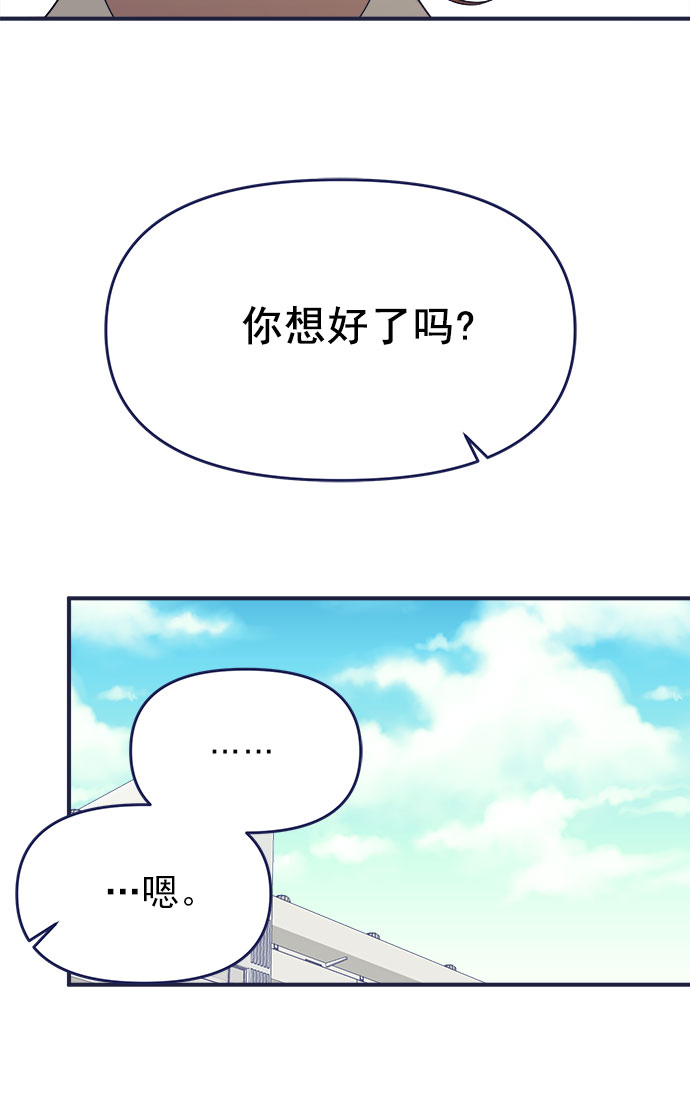 [第60话] 诅咒（2）42
