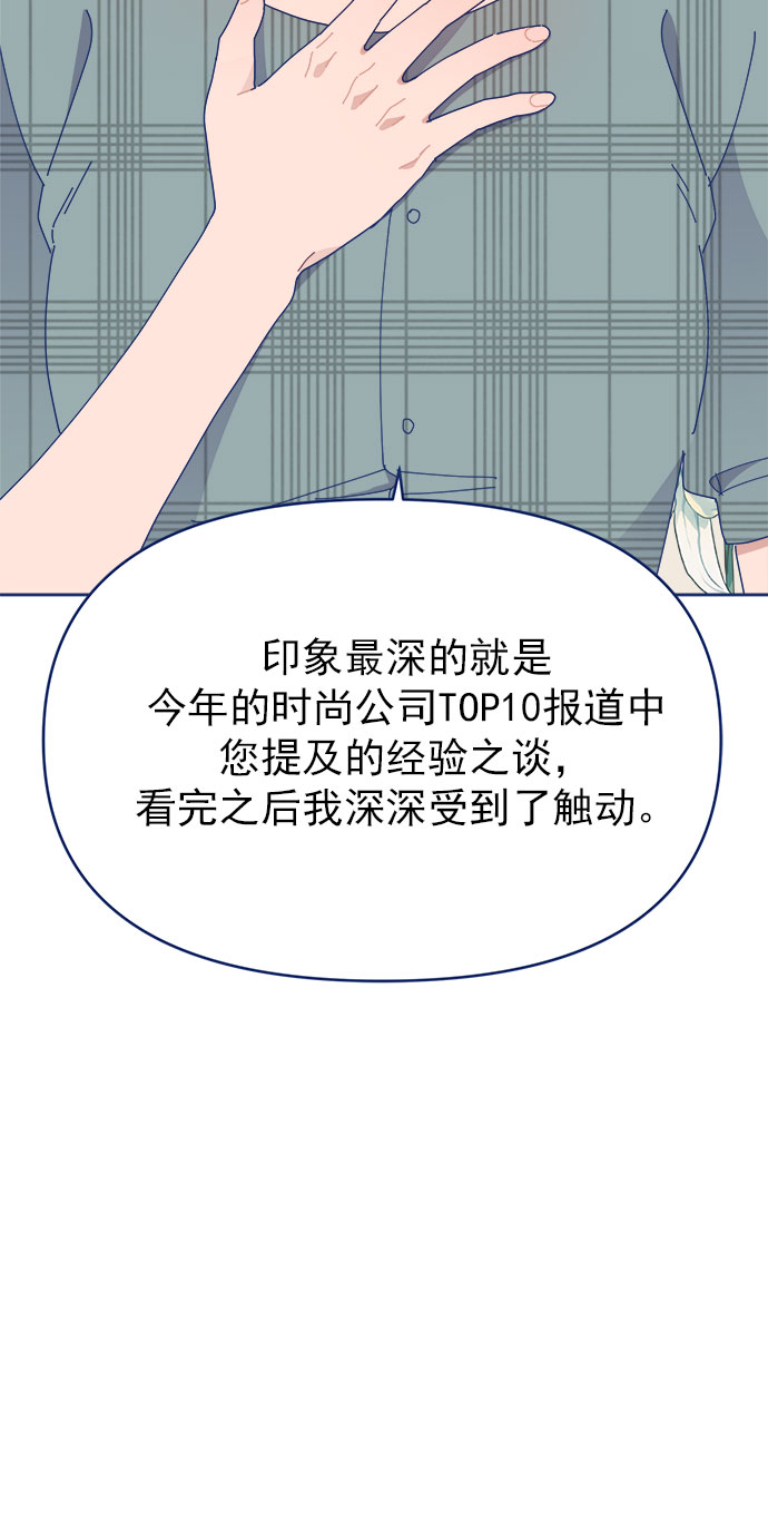 [第26话] 戏剧性地登场，结果一切都已散场47