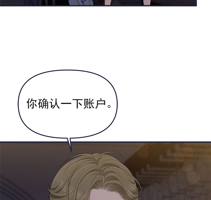 [第59话] 诅咒77