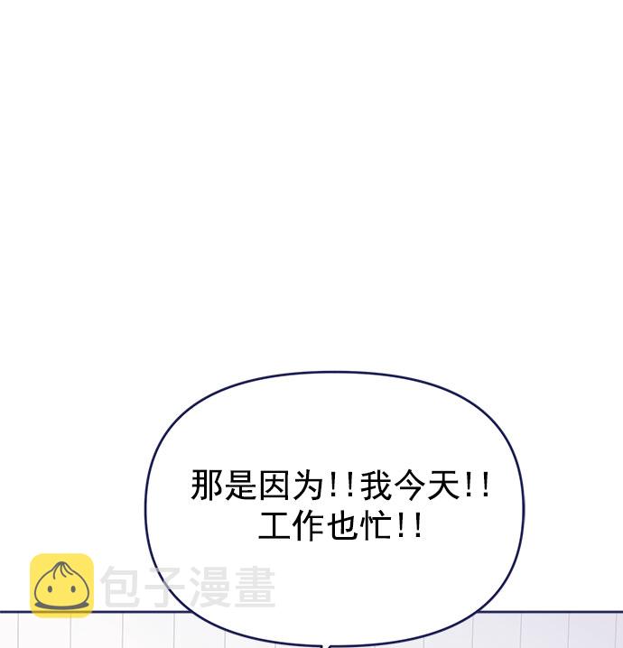 [第30话] 和解23