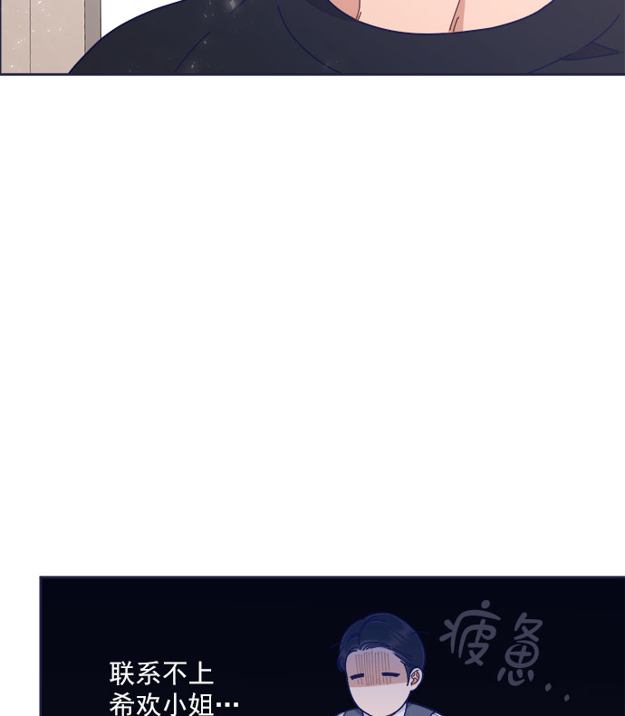 [第38话] 今日之敌就是明日之敌98