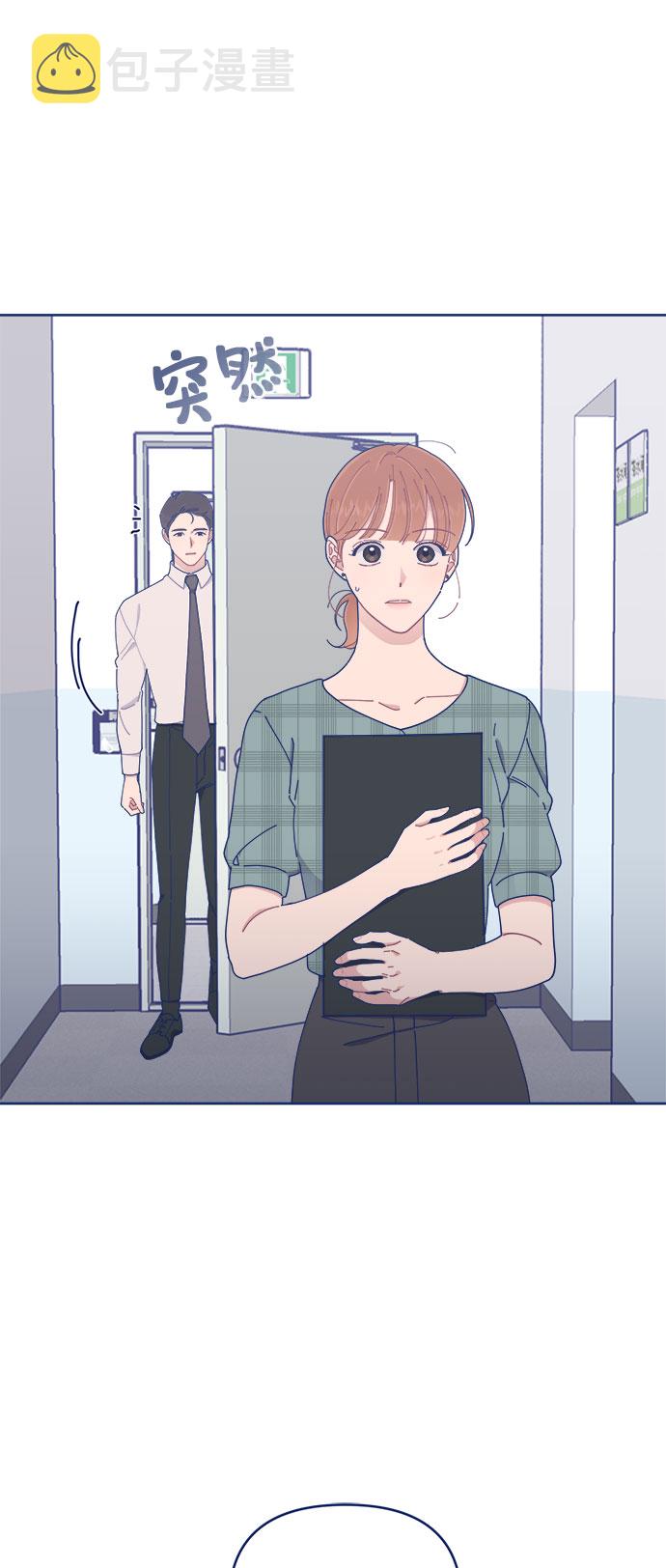 [第25话] 你不是说你很闲吗？74
