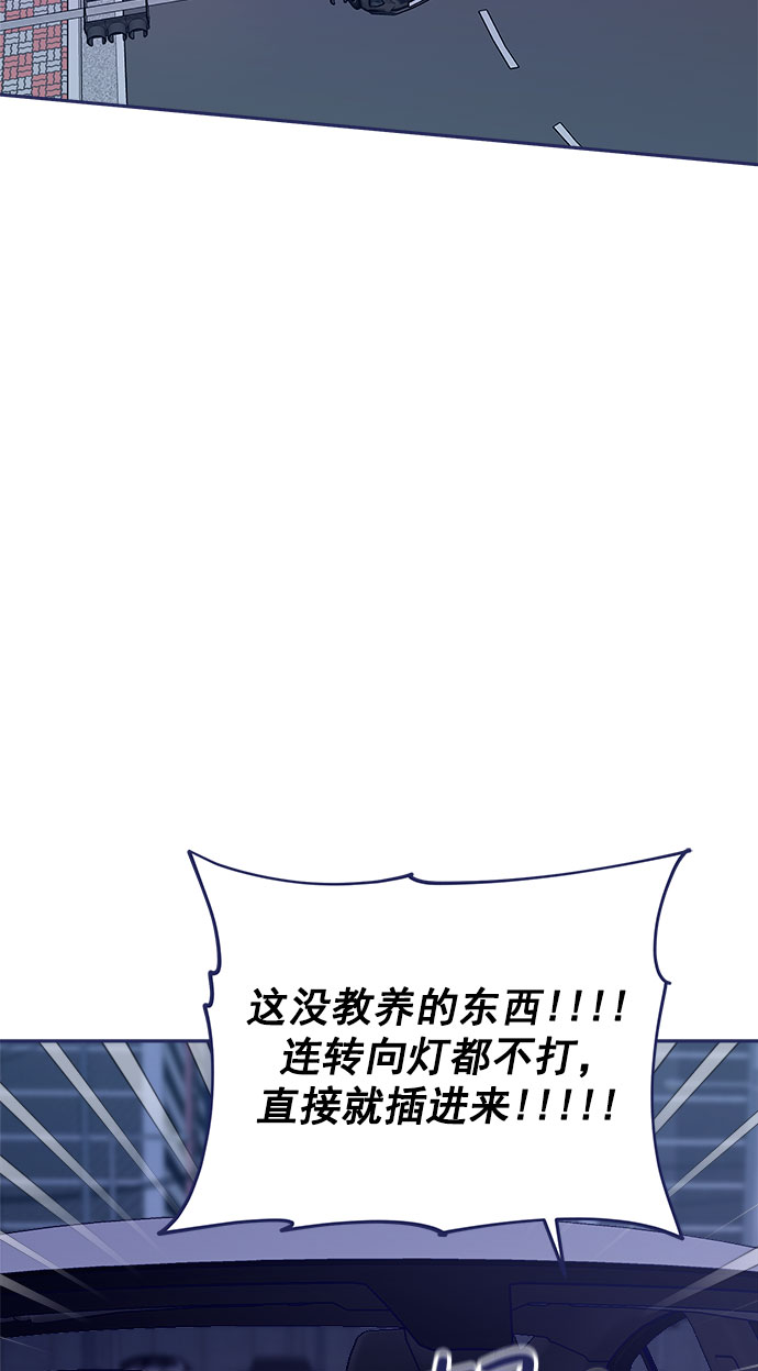 [第47话] 第一次想通了19