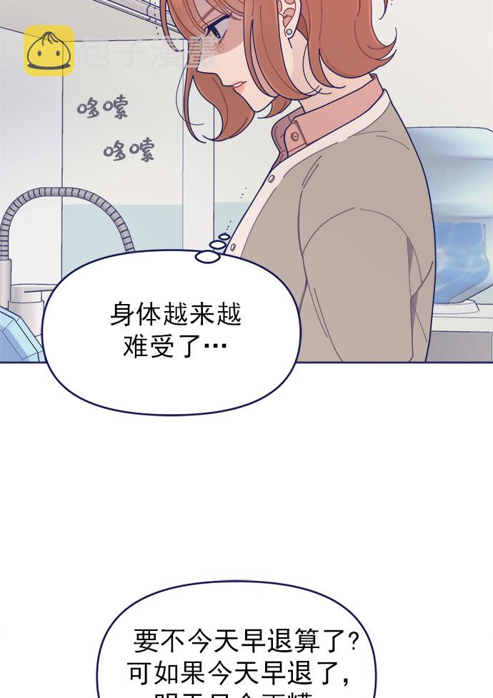 [第32话] Blue day（2）40