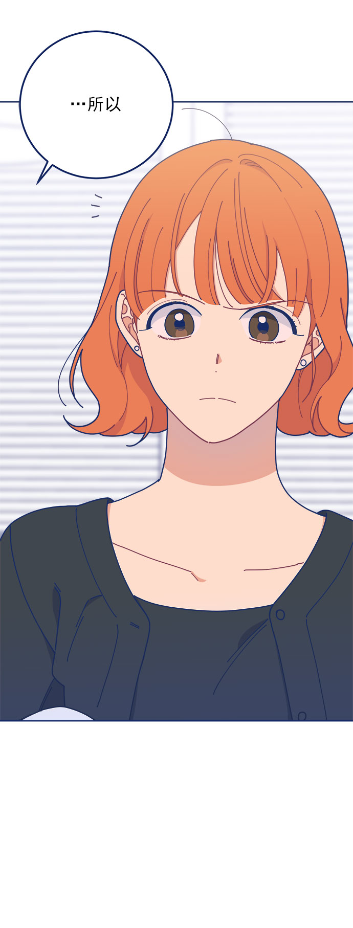 [第18话] 50万元，在家接待了TOP级演员15