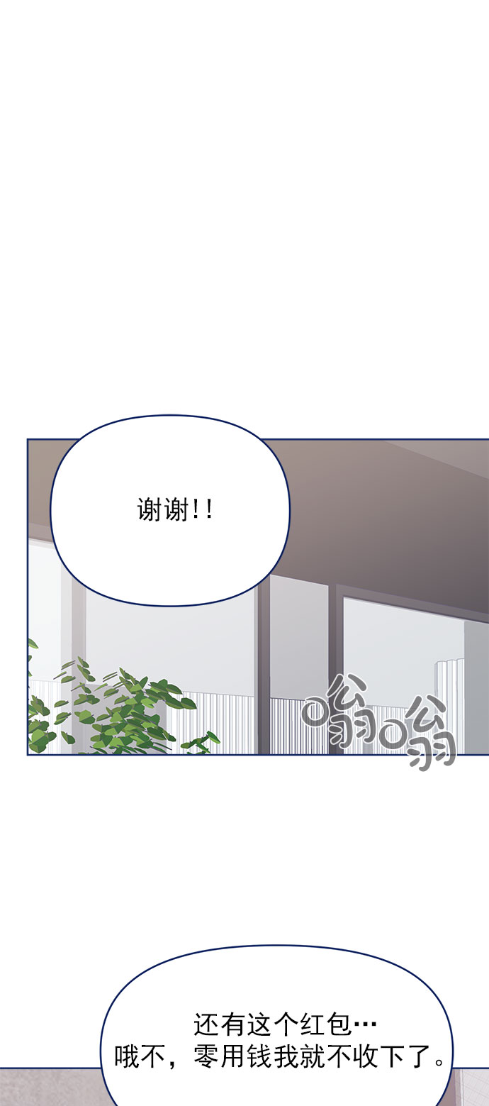 [第26话] 戏剧性地登场，结果一切都已散场66