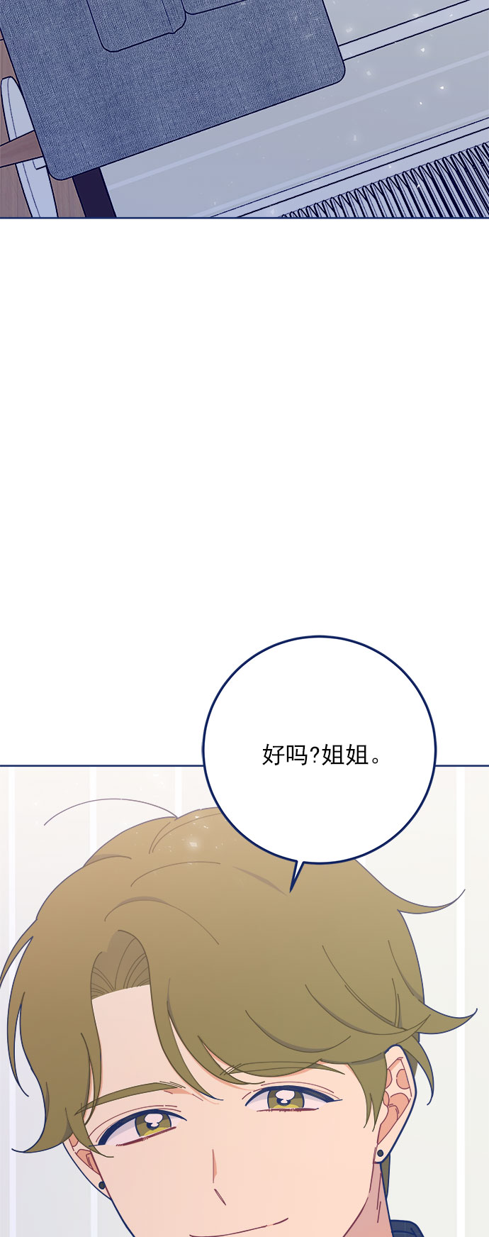 [第18话] 50万元，在家接待了TOP级演员90