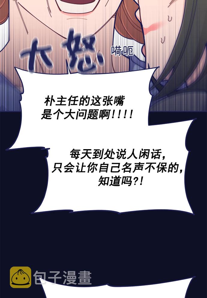 [第43话] 有所得，就有所失68