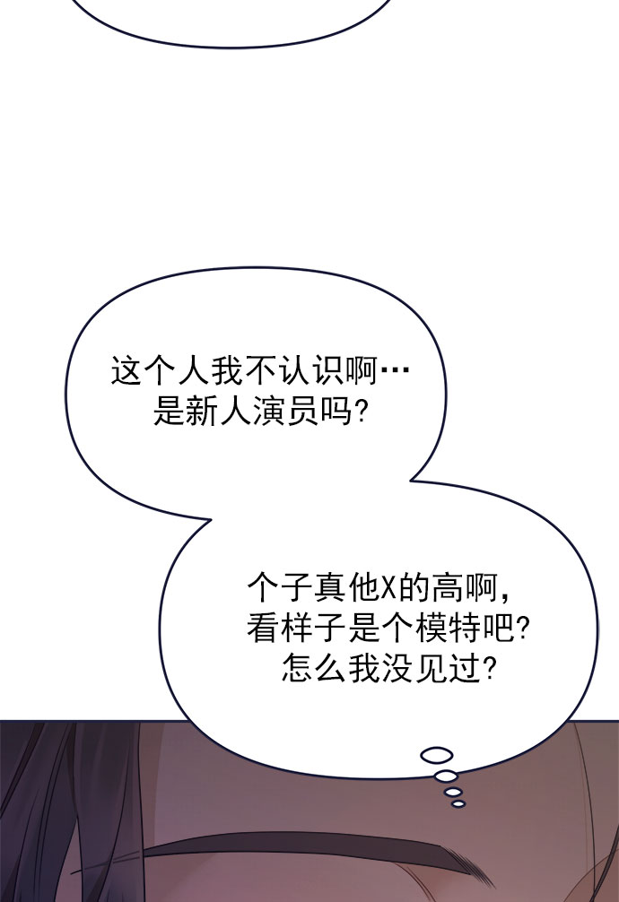 [第54话] 终於见到了！74