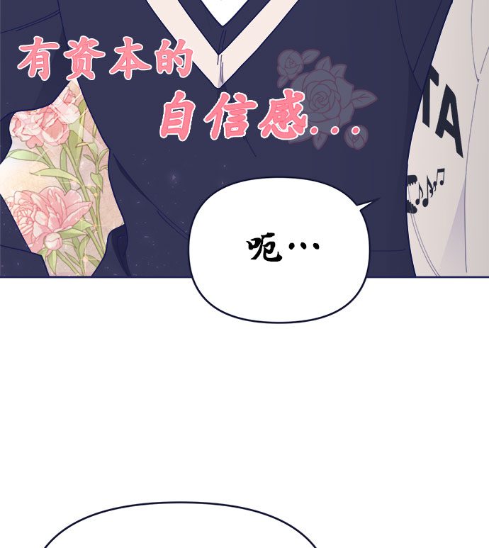 [第33话] Blue day（3）9