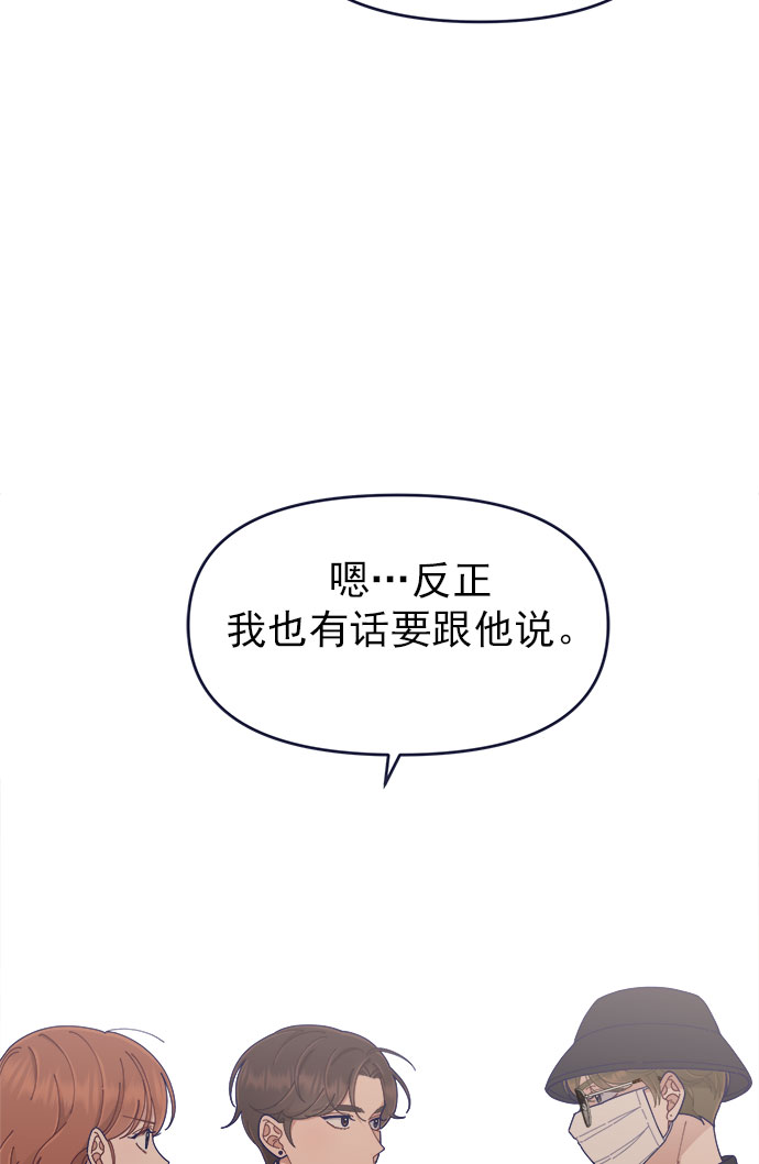 [第38话] 今日之敌就是明日之敌34