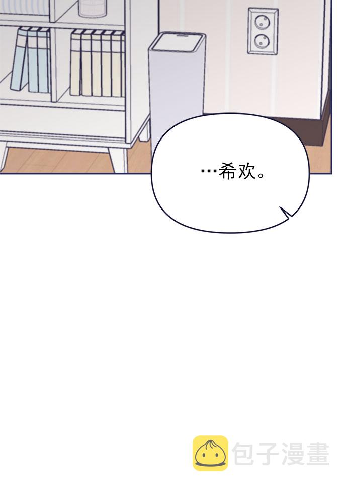 [第39话] 蝴蝶效应23
