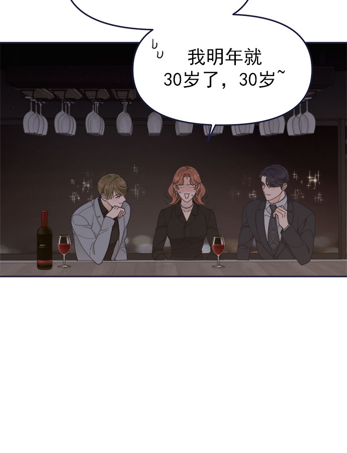 [第56话] 心理战（2）50