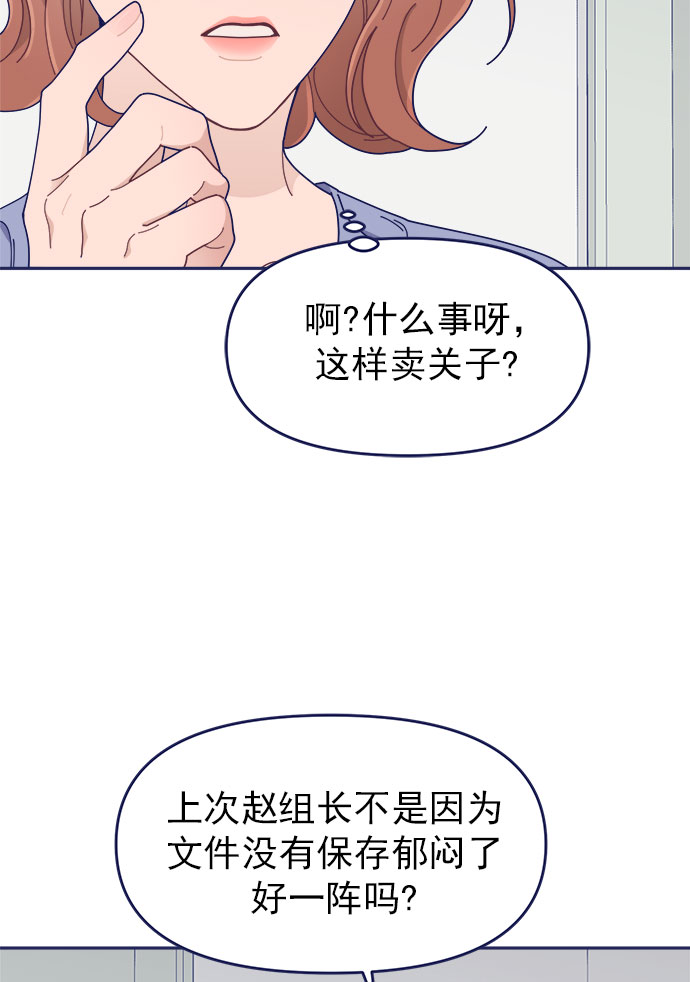 [第43话] 有所得，就有所失34