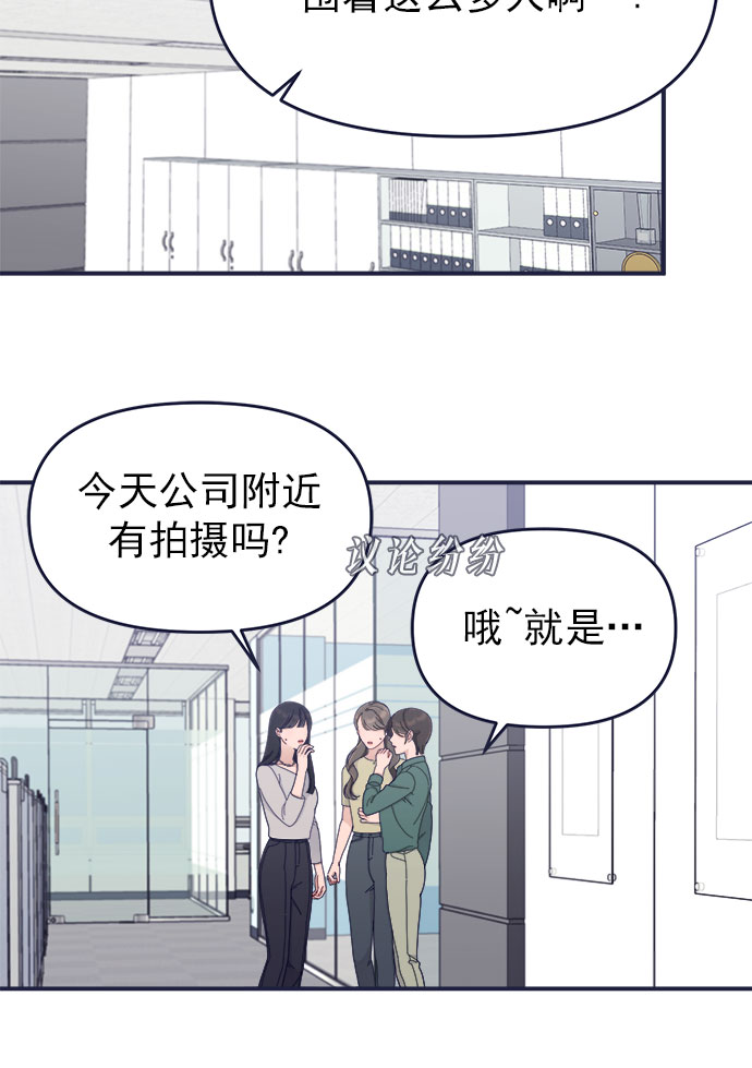 [第61话] 诅咒（3）10
