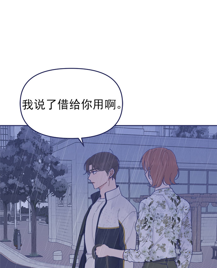 [第29话] 我认识的你60