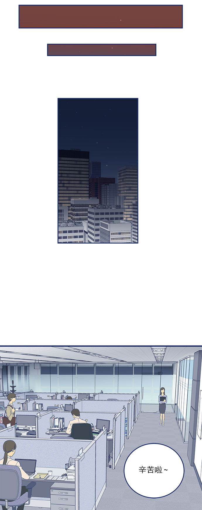 [第5话] 单恋的悲剧27