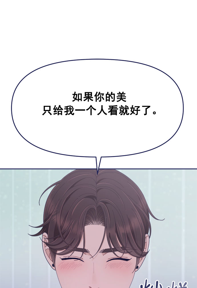 [第48话] 第一次想通了（2）52