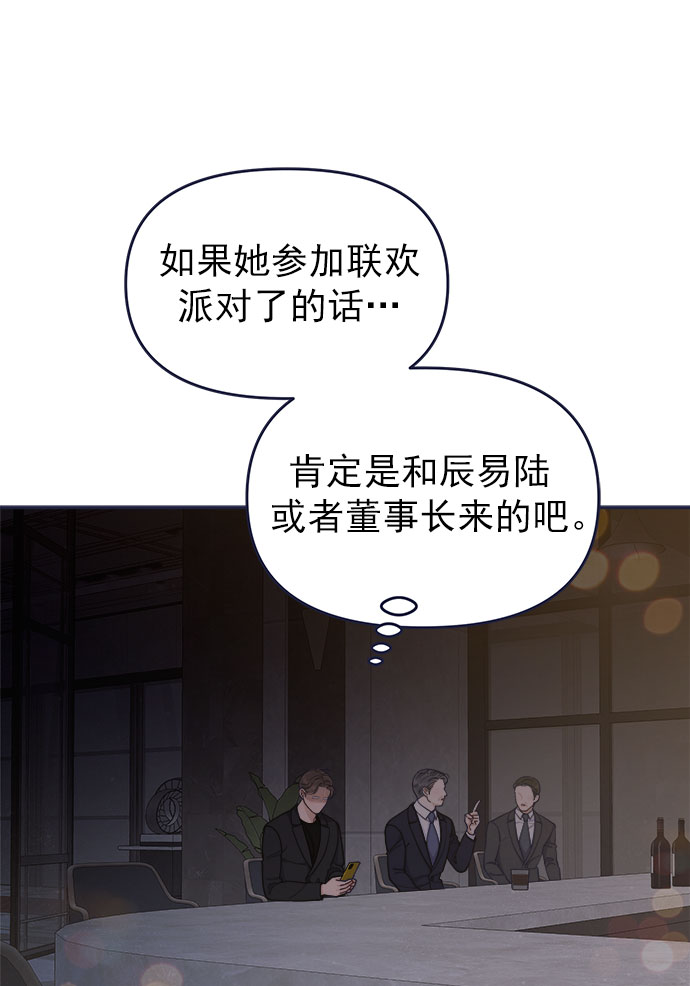 [第56话] 心理战（2）24