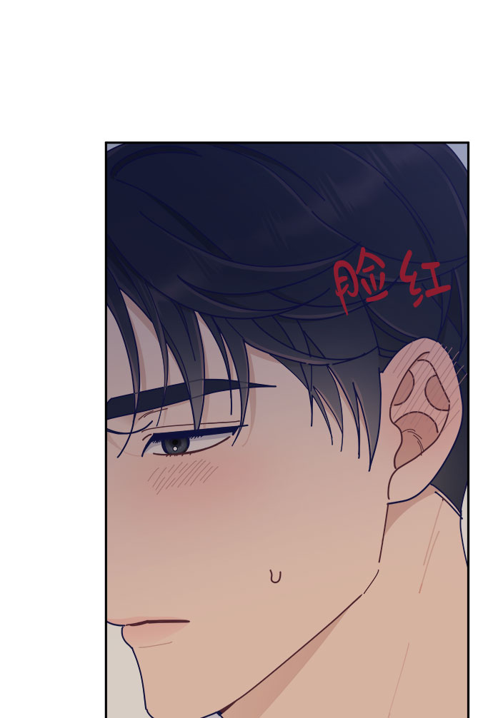 [第42话] 暧昧关系15