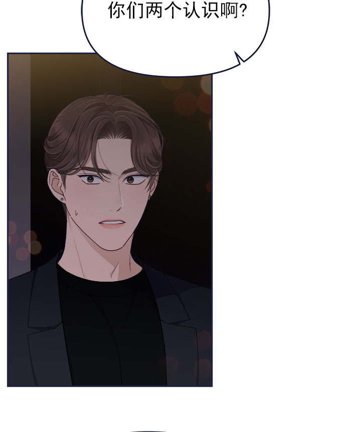[第57话] 要吵架就用RAP吵17
