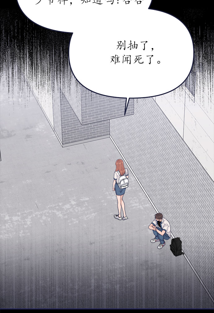 [第58话] 对不起33