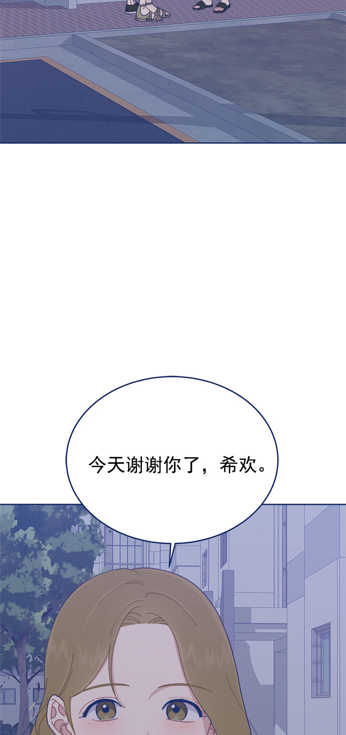 [第24话] 需要聊聊61
