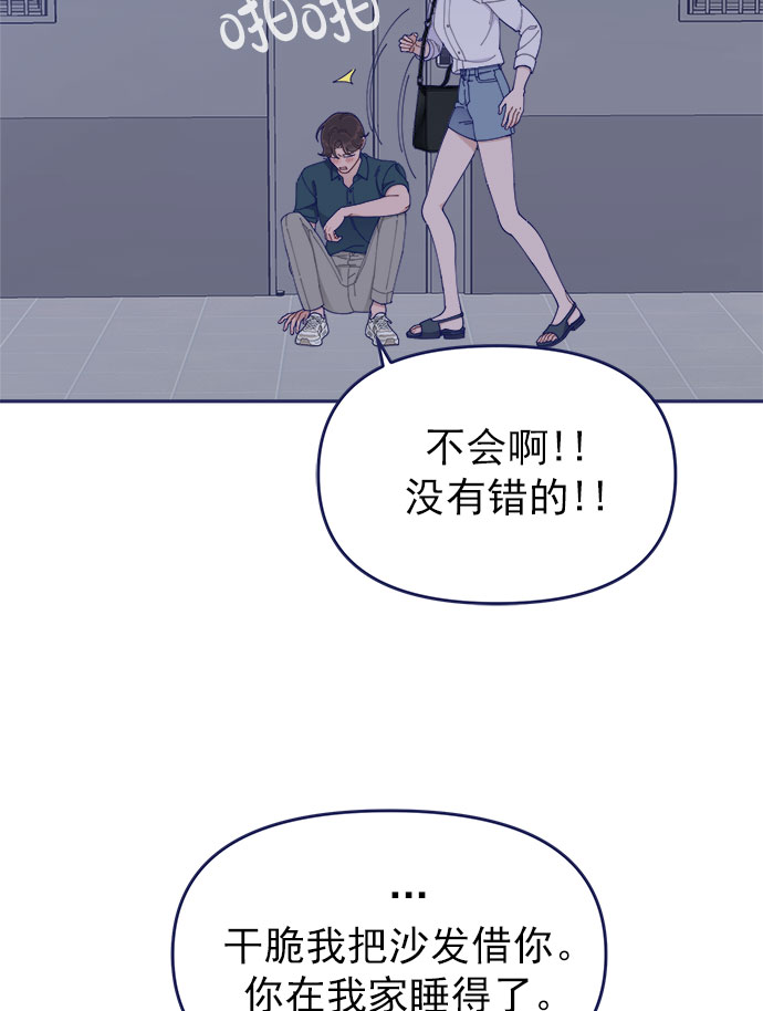 [第47话] 第一次想通了69